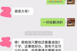 辛集要债公司